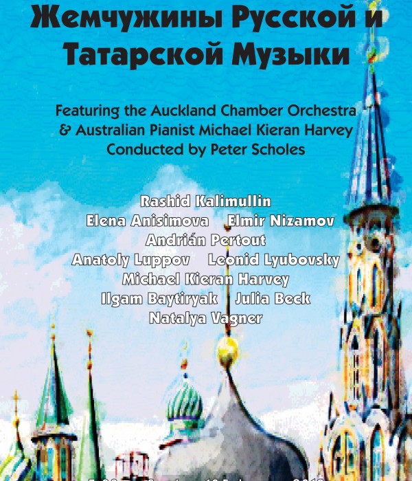 Pearls of Russian and Tatar Music