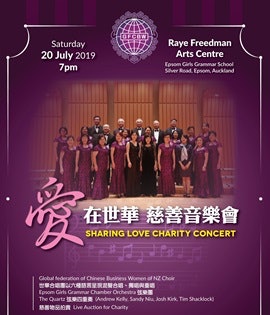 Sharing Love Charity Concert